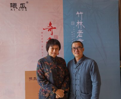 2019年曦瓜大红袍-奇正和&竹林老从-专场品鉴会·郑州