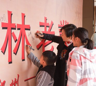 2019年曦瓜大红袍-奇正和&竹林老从-专场品鉴会·郑州