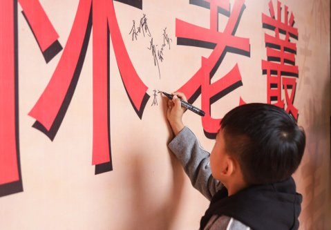 2019年曦瓜大红袍-奇正和&竹林老从-专场品鉴会·郑州