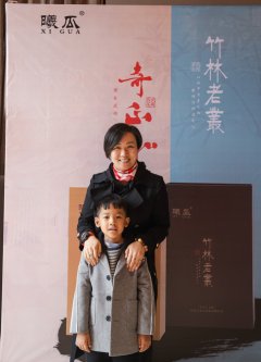 2019年曦瓜大红袍-奇正和&竹林老从-专场品鉴会·郑州