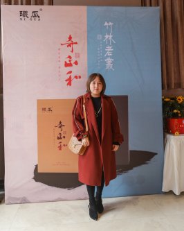 2019年曦瓜大红袍-奇正和&竹林老从-专场品鉴会·郑州