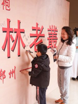 2019年曦瓜大红袍-奇正和&竹林老从-专场品鉴会·郑州