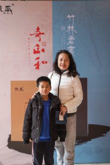 2019年曦瓜大红袍-奇正和&竹林老从-专场品鉴会·郑州