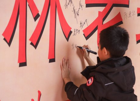 2019年曦瓜大红袍-奇正和&竹林老从-专场品鉴会·郑州