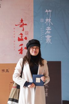 2019年曦瓜大红袍-奇正和&竹林老从-专场品鉴会·郑州