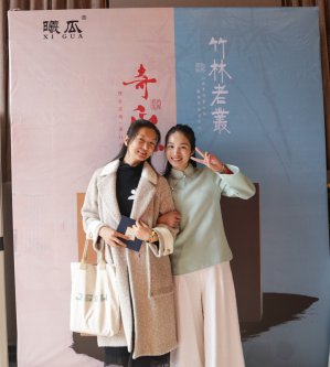 2019年曦瓜大红袍-奇正和&竹林老从-专场品鉴会·郑州