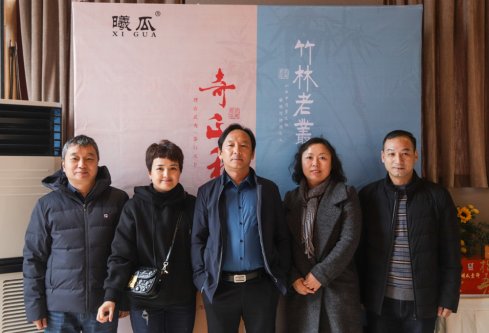 2019年曦瓜大红袍-奇正和&竹林老从-专场品鉴会·郑州