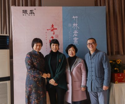 2019年曦瓜大红袍-奇正和&竹林老从-专场品鉴会·郑州