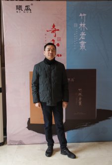 2019年曦瓜大红袍-奇正和&竹林老从-专场品鉴会·郑州