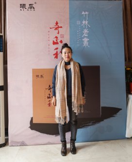 2019年曦瓜大红袍-奇正和&竹林老从-专场品鉴会·郑州