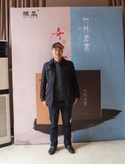2019年曦瓜大红袍-奇正和&竹林老从-专场品鉴会·郑州