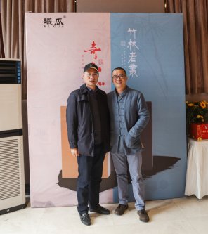 2019年曦瓜大红袍-奇正和&竹林老从-专场品鉴会·郑州