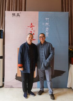 2019年曦瓜大红袍-奇正和&竹林老从-专场品鉴会·郑州