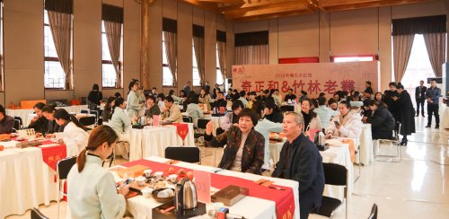 2019年曦瓜大红袍-奇正和&竹林老从-专场品鉴会·郑州