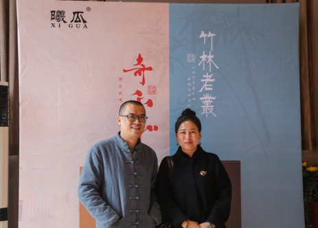 2019年曦瓜大红袍-奇正和&竹林老从-专场品鉴会·郑州