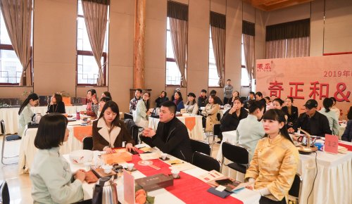 2019年曦瓜大红袍-奇正和&竹林老从-专场品鉴会·郑州