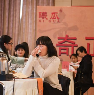 2019年曦瓜大红袍-奇正和&竹林老从-专场品鉴会·郑州