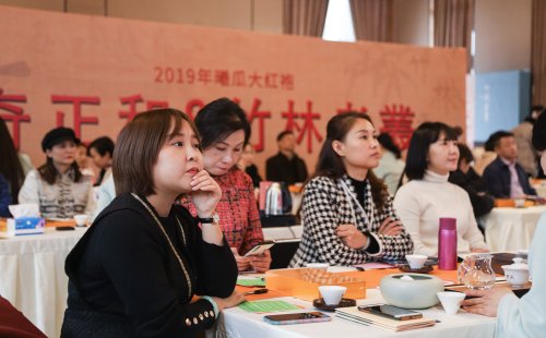 2019年曦瓜大红袍-奇正和&竹林老从-专场品鉴会·郑州