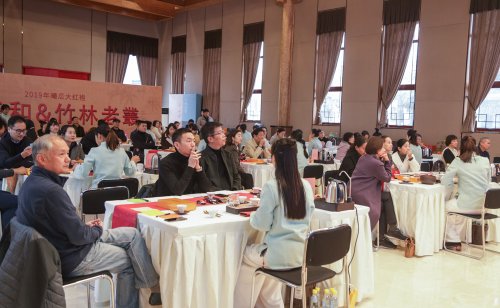 2019年曦瓜大红袍-奇正和&竹林老从-专场品鉴会·郑州
