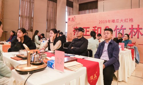 2019年曦瓜大红袍-奇正和&竹林老从-专场品鉴会·郑州