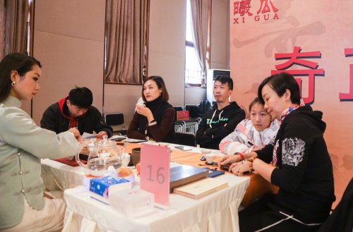 2019年曦瓜大红袍-奇正和&竹林老从-专场品鉴会·郑州