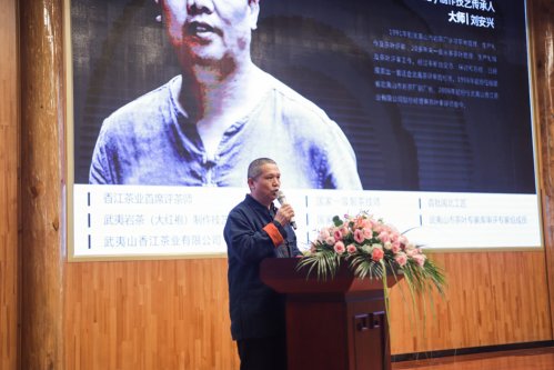 2019年曦瓜大红袍-奇正和&竹林老从-专场品鉴会·郑州