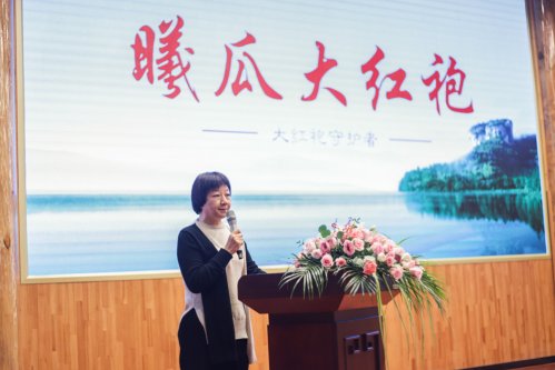 2019年曦瓜大红袍-奇正和&竹林老从-专场品鉴会·郑州
