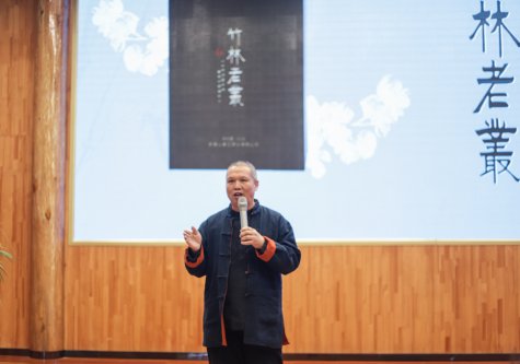 2019年曦瓜大红袍-奇正和&竹林老从-专场品鉴会·郑州