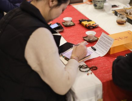 2019年曦瓜大红袍-奇正和&竹林老从-专场品鉴会·郑州
