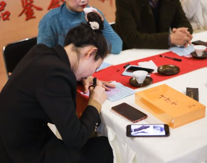 2019年曦瓜大红袍-奇正和&竹林老从-专场品鉴会·郑州