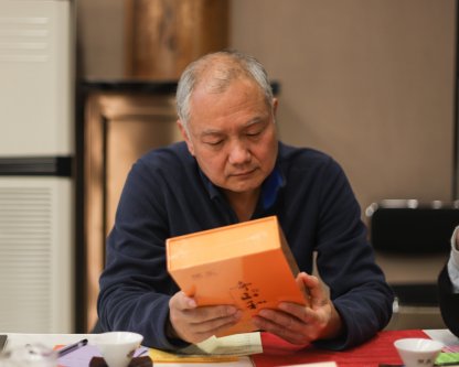 2019年曦瓜大红袍-奇正和&竹林老从-专场品鉴会·郑州