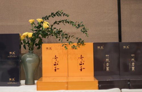 2019年曦瓜大红袍-奇正和&竹林老从-专场品鉴会·郑州