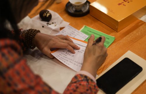 2019年曦瓜大红袍-奇正和&竹林老从-专场品鉴会·郑州