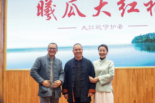 2019年曦瓜大红袍-奇正和&竹林老从-专场品鉴会·郑州