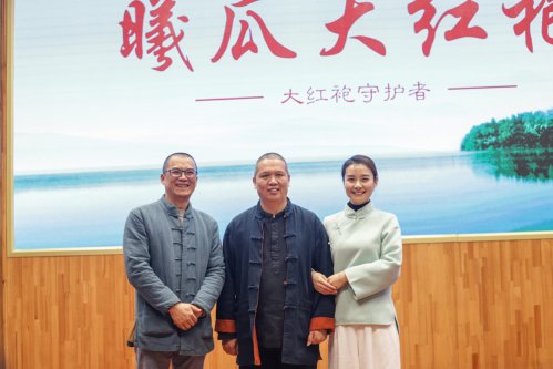 2019年曦瓜大红袍-奇正和&竹林老从-专场品鉴会·郑州
