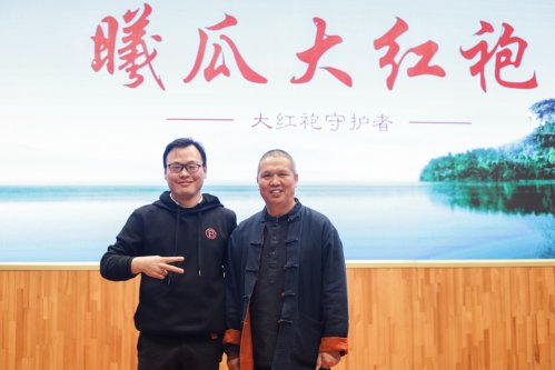 2019年曦瓜大红袍-奇正和&竹林老从-专场品鉴会·郑州