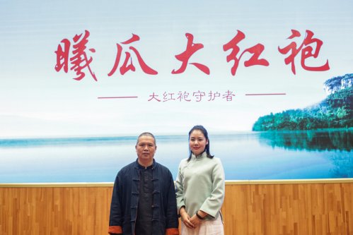 2019年曦瓜大红袍-奇正和&竹林老从-专场品鉴会·郑州