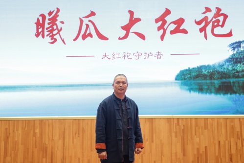 2019年曦瓜大红袍-奇正和&竹林老从-专场品鉴会·郑州
