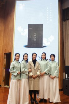 2019年曦瓜大红袍-奇正和&竹林老从-专场品鉴会·郑州