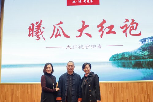 2019年曦瓜大红袍-奇正和&竹林老从-专场品鉴会·郑州