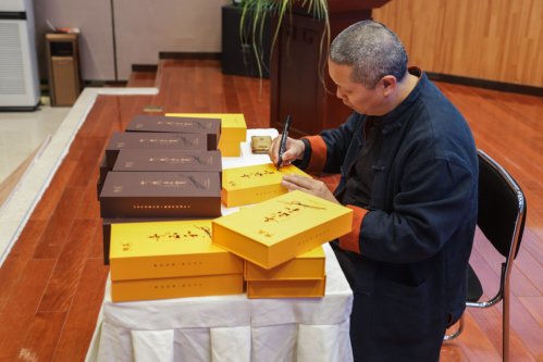 2019年曦瓜大红袍-奇正和&竹林老从-专场品鉴会·郑州