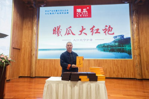 2019年曦瓜大红袍-奇正和&竹林老从-专场品鉴会·郑州