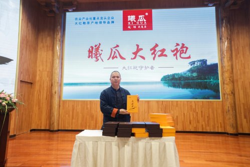 2019年曦瓜大红袍-奇正和&竹林老从-专场品鉴会·郑州