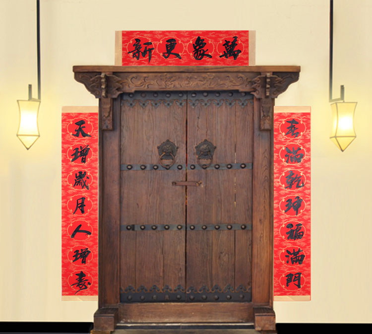 2021年春节对联