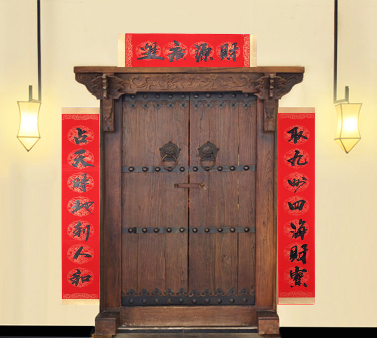2021年春节对联