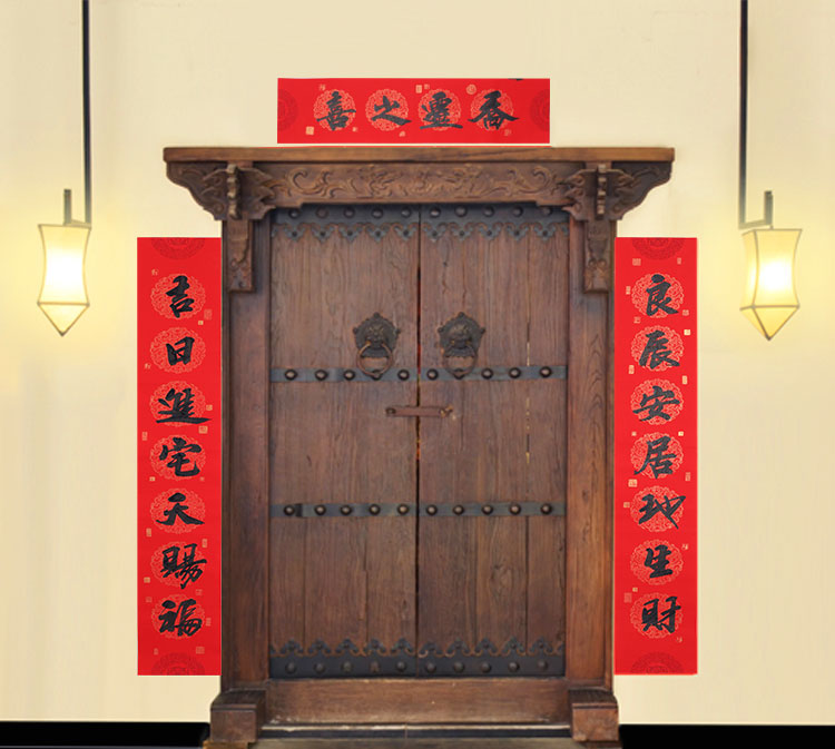2021年春节对联