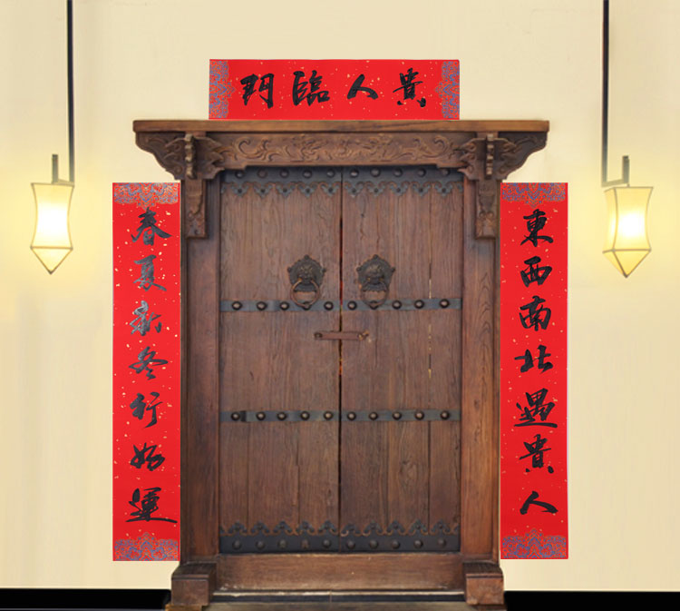 2021年春节对联