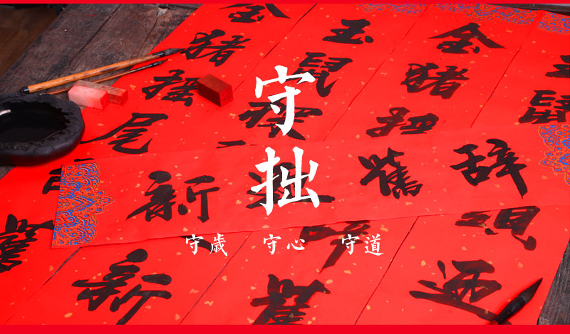 2021年春节对联