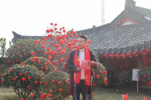 2019年冬至国香茶城千年枣树祈福