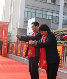 2019年冬至国香茶城千年枣树祈福